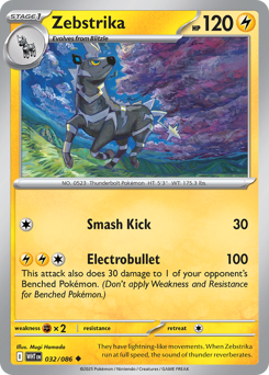 Zebstrika 032/173 Poké Ball NM (ITA)