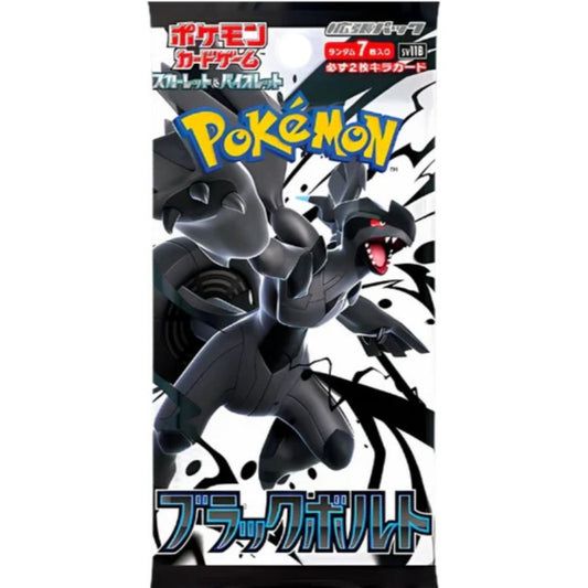Busta Black Bolt (JAP)
