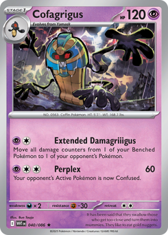 Cofagrigus 040/173 Master Ball NM (ITA)