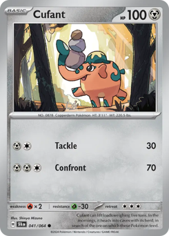 Cufant 041/99 Reverse NM (ITA)