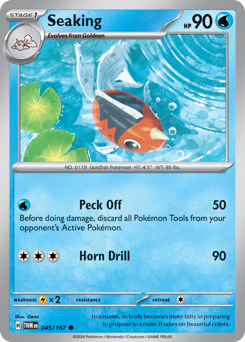 Seaking 045/226 NM (ITA)