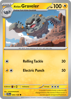 Graveler di Alola 045/190 Reverse NM (ITA)