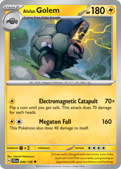 Golem di Alola 046/190 NM (ITA)