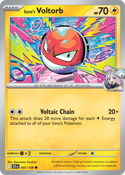 Voltorb di Kissara 047/190 Reverse NM (ITA)