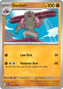 Gurdurr 048/172 Master Ball NM (ITA)