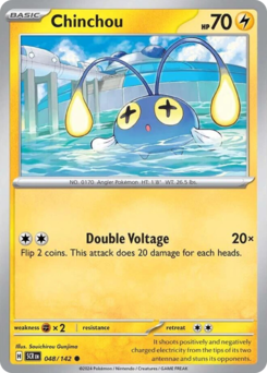 Chinchou 048/175 Reverse NM (ITA)