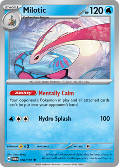 Milotic 050/226 Reverse NM (ITA)