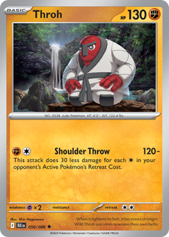 Throh 050/172 Master Ball NM (ITA)