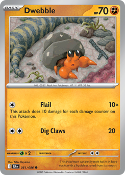 Dwebble 051/172 Master Ball NM (ITA)