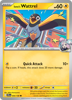 Wattrel di Kissara 054/190 Reverse NM (ITA)