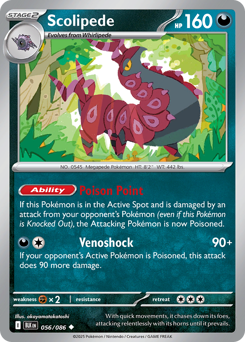 Scolipede 056/172 NM (ITA)