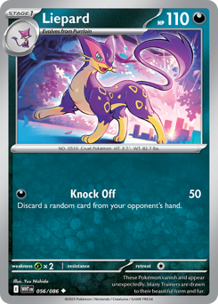 Liepard 056/173 Poké Ball NM (ITA)
