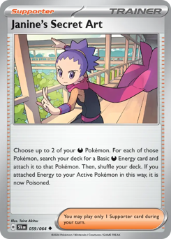 Arte Segreta di Nina 059/99 Reverse NM (ITA)