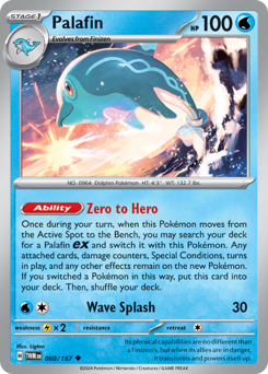 Palafin 060/226 Reverse NM (ITA)
