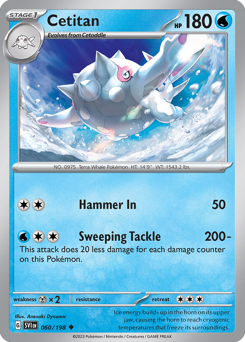 Cetitan 060/198 Reverse NM (ITA)