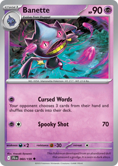 Banette 060/190 NM (ITA)