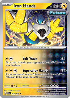 Manoferrea 061/218 Reverse NM (ITA)