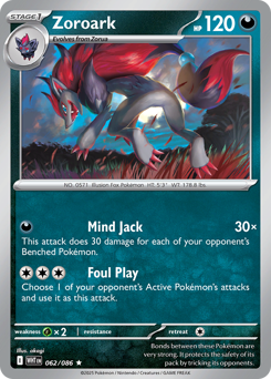 Zoroark 062/173 NM (ITA)