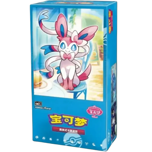 Box Gem Pack Vol.2 (CHN)