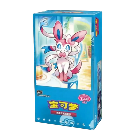 Box Gem Pack Vol.2 (CHN)