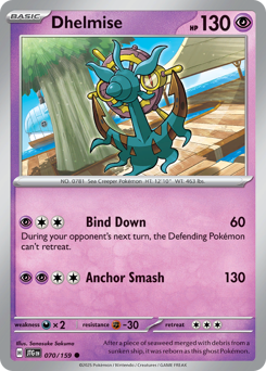 Dhelmise 070/190 NM (ITA)