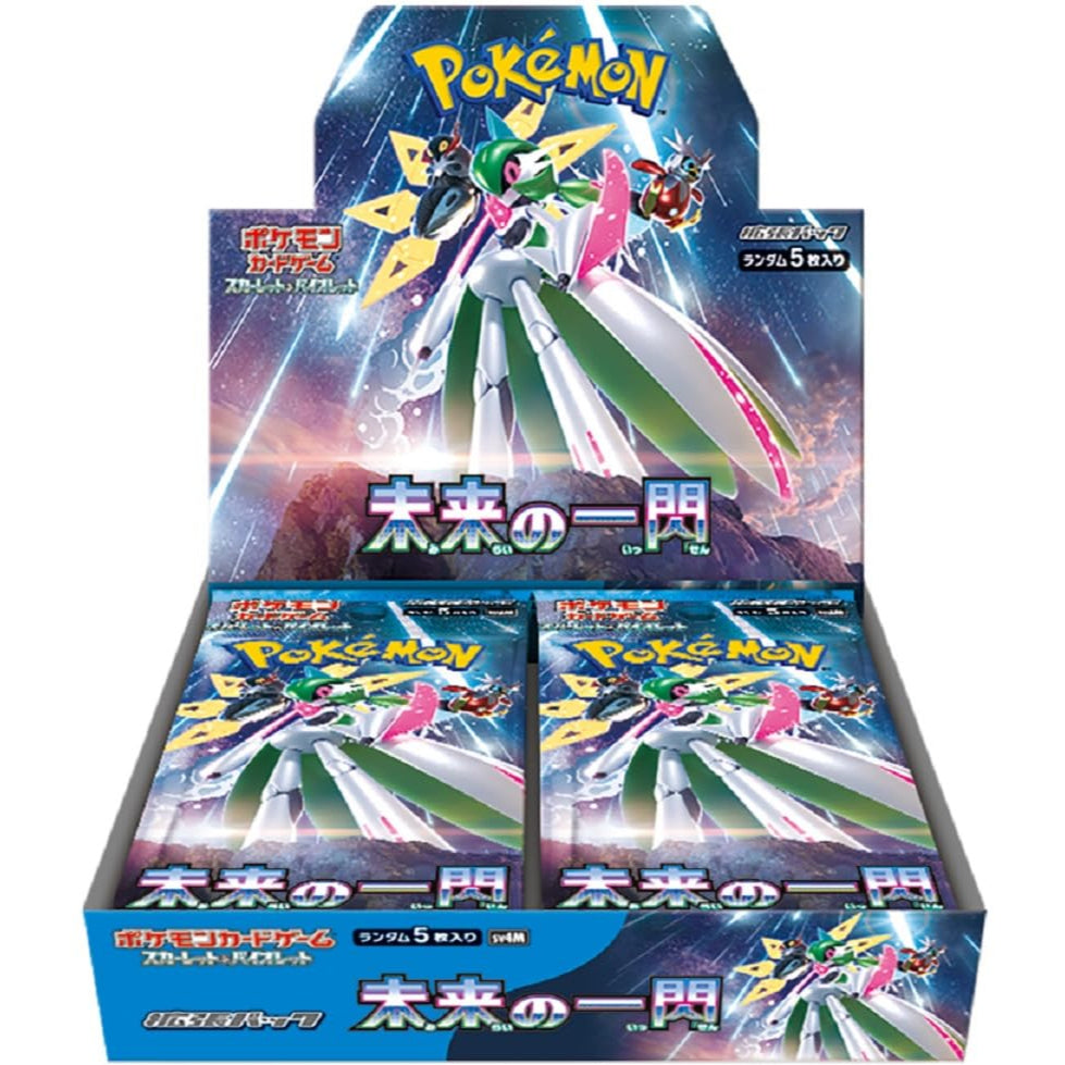 Box Future Flash (JAP)
