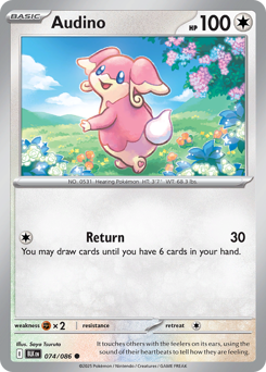 Audino 074/172 NM (ITA)