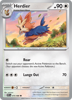 Herdier 075/173 NM (ITA)