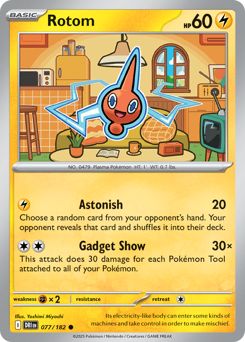 Rotom 077/244 NM (ITA)