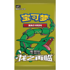 Busta Return of the Dragon (CHN)