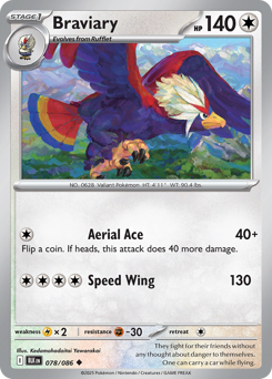 Braviary 078/172 Poké Ball NM (ITA)