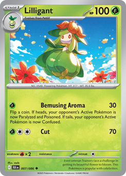 Lilligant 007/172 NM (ITA)