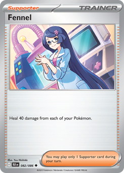 Zania 082/172 Poké Ball NM (ITA)