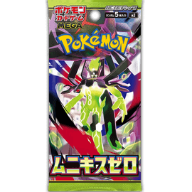 Busta Nihil Zero (JAP)