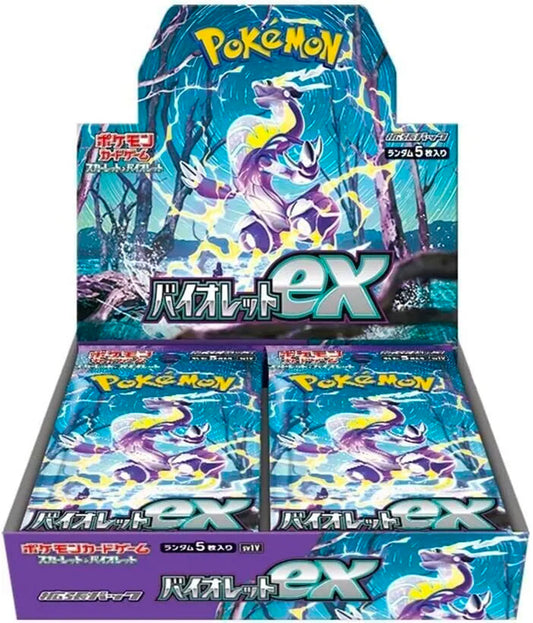 Box Violet Ex (JAP)