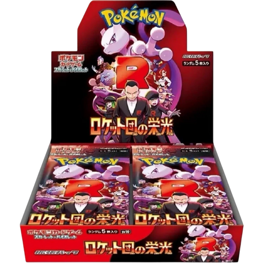 Box The Glory Of Team Rocket (JAP)