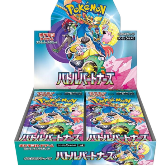 Box Battle Partners (JAP)