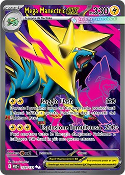 Mega Manectric-ex 158/188 NM (ITA)