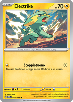 Electrike 049/188 Reverse NM (ITA)