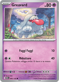 Greavard 065/188 Reverse NM (ITA)