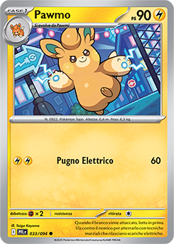 Pawmo 033/130 NM (ITA)