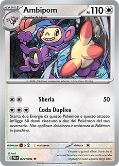 Ambipom 079/130 NM (ITA)