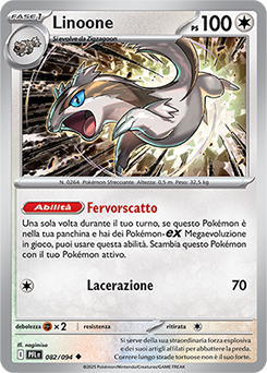 Linoone 082/130 NM (ITA)