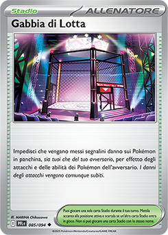Gabbia di Lotta 085/130 Reverse NM (ITA)