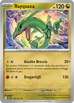 Rayquaza 153/295 Reverse Ball Pattern NM (ITA)