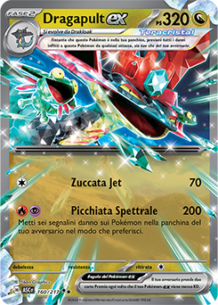 Dragapult-ex 160/295 NM (ITA)