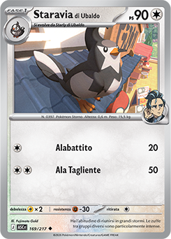 Staravia di Ubaldo 169/295 Reverse Energy Pattern NM (ITA)