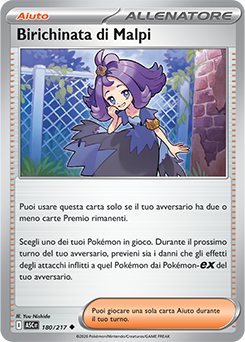 Birichinata di Malpi 180/295 Reverse Ball Pattern NM (ITA)