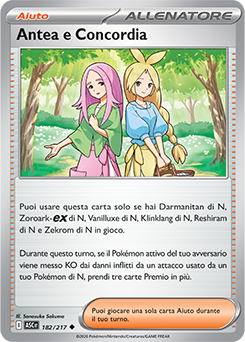 Antea e Concordia 182/295 Reverse Energy Pattern NM (ITA)