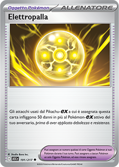 Elettropalla 191/295 NM (ITA)